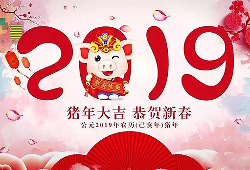 1277星际电子年会第二档——新时代幼儿园、、静海阳光幼儿园