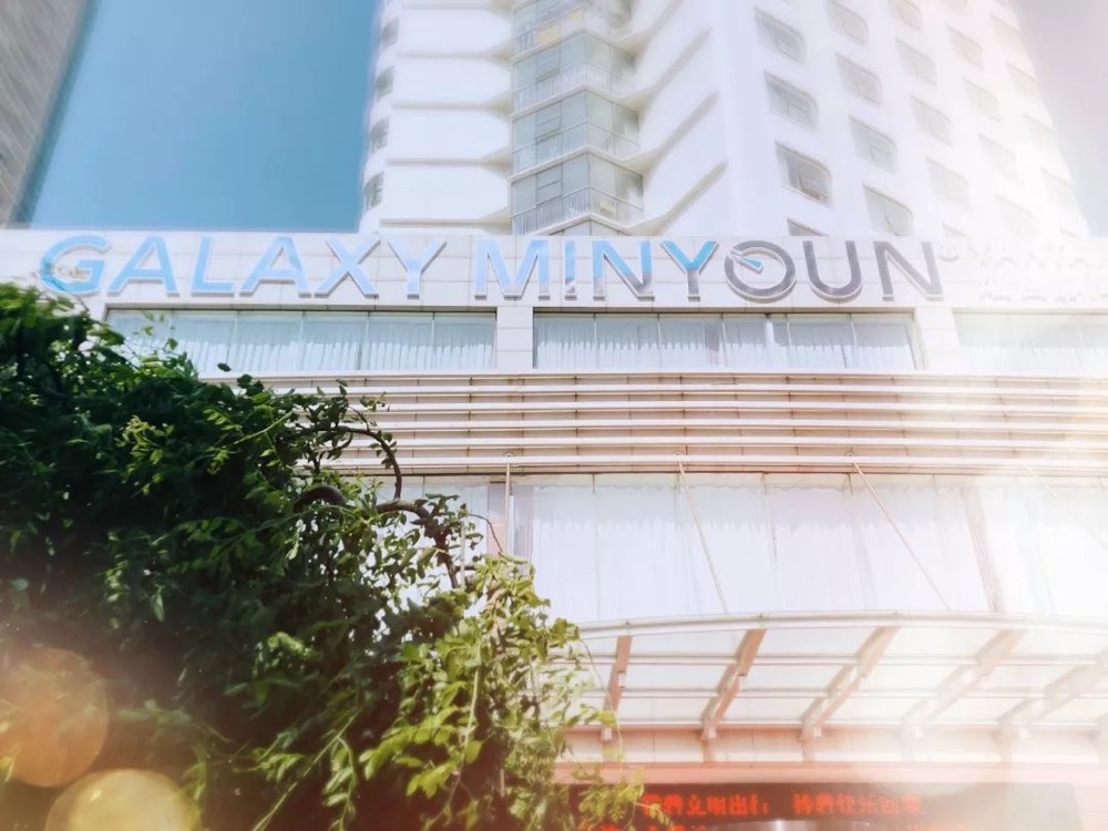 5.21还能怎么绚？？？| 烟台静海明宇尚雅旅馆重装开业！！！