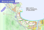 烟台自贸区，，来了！！！